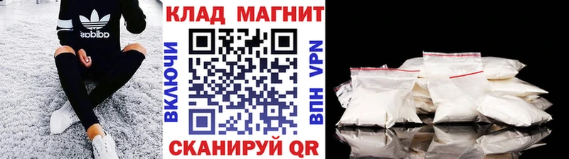 Наркошоп купить ГАШИШ  Alpha-PVP  КОКАИН  МЕФ  Каннабис  Новомичуринск