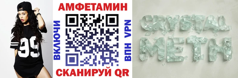 АМФЕТАМИН VHQ  Купить  Новомичуринск 