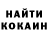 Первитин кристалл Nick 670