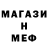 Метадон белоснежный Mariale Nava