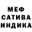 МЕТАДОН кристалл Herman Mytskaniuk