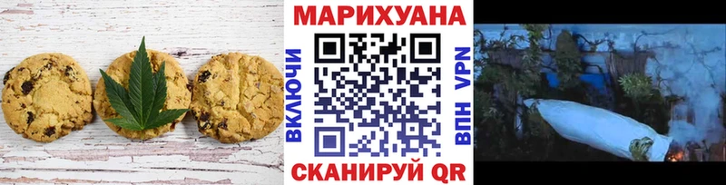 Cannafood конопля  Купить  Новомичуринск 