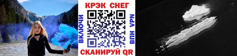 COCAIN Columbia  Купить где  Новомичуринск 
