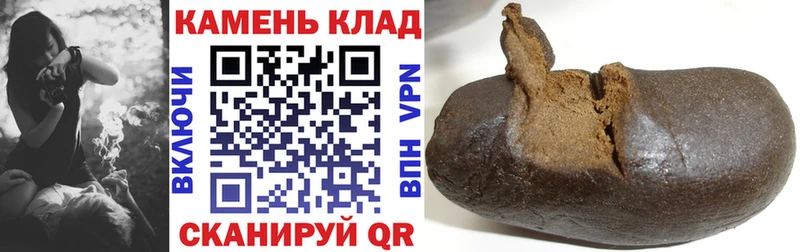 ГАШИШ 40% ТГК  Купить  Новомичуринск 