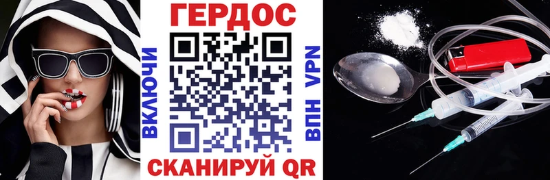 ГЕРОИН Афган  Купить  Новомичуринск 