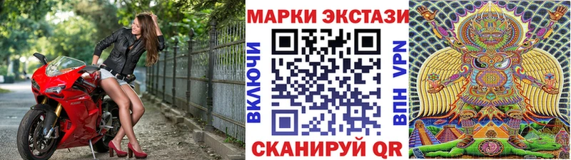 Купить  Новомичуринск  Марки 25I-NBOMe 1,5мг 