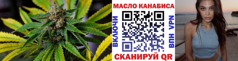 Купить закладки  Новомичуринск  Дистиллят ТГК гашишное масло 